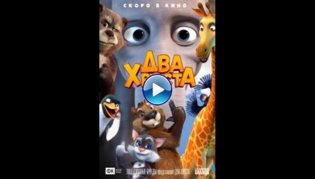 Two Tails (2018) HD Full Movie Watch Online Free