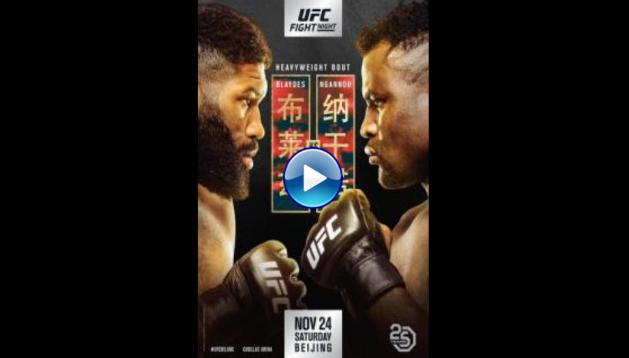 UFC Fight Night: Blaydes vs. Ngannou 2 (2018)