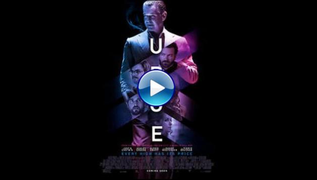 Urge (2016)