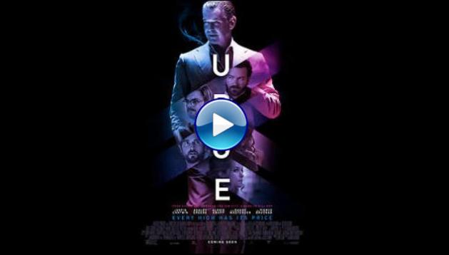 Urge (2016)