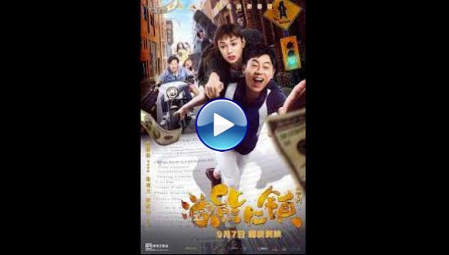 Welcome to the Beartown (2019) HD  Full Movie Watch Online Free