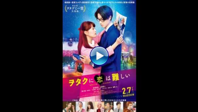 Wotakoi: Love Is Hard for Otaku (2020)