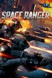 Space Ranger (2024)