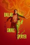 Ballad of a Small Player (2025) HDCAM Full Movie Watch Online Free