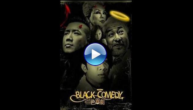 black comedy (2014) AKA Hei se xi ju