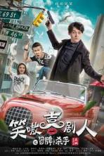 Comedys Counterfeit Killer (2019)