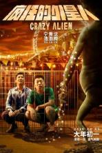 Crazy Alien (2019)