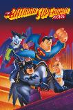 The Batman Superman Movie: World's Finest (1997)