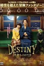 Destiny: The Tale of Kamakura (2017)