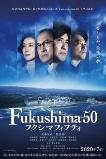 Fukushima 50 (2020)