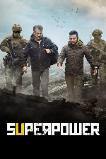 Superpower (2023)