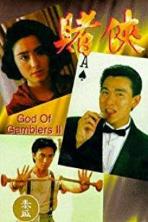 God of Gamblers II (1990)