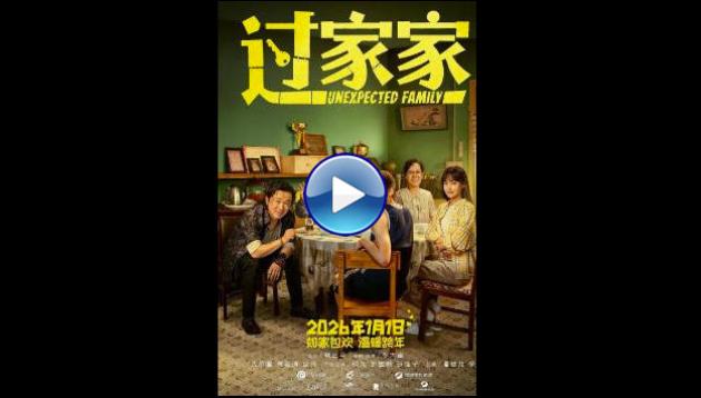 Unexpected Family (2026) HD Full Movie Watch Online Free