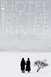 Hotel by the River (2018)