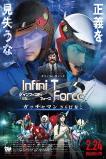 Infini-T Force the Movie: Farewell Gatchaman My Friend (2018)