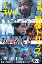 Inuyashiki (2018)