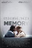 Memory (2023)