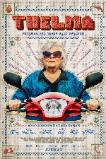Thelma (2024)