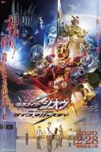 Kamen Rider Zi-O Next Time: Geiz, Majesty (2020)