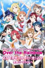 Love Live! Sunshine!! The School Idol Movie: Over The Rainbow (2019)