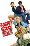 The First $20 Million Is Always the Hardest (2002)
