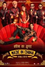 Made in China (2019)