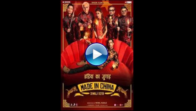 Made in China (2019)