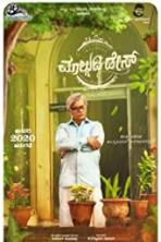 Malgudi Days (Kannada Film) (2020)
