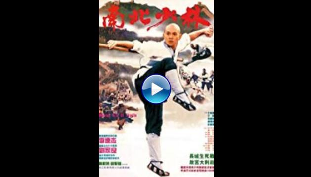 Martial Arts of Shaolin (1986)