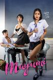 Mayumi (2025) HD Full Movie Watch Online Free
