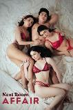 Next Room Affair (2025) HD Full Movie Watch Online Free