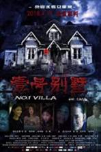 No. 1 Villa (2018)