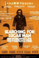 Searching for Sugar Man (2012)