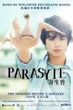 Parasyte: Part 1 (2014)