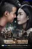 Pee Mak Phrakanong (2013)