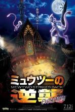 Pok�mon the Movie: Mewtwo Strikes Back Evolution (2019)