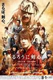 Rurouni Kenshin Part II: Kyoto Inferno (2014)