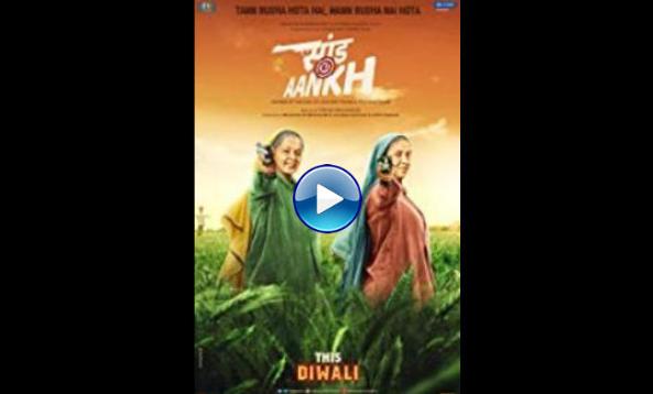 Saand Ki Aankh (2019)