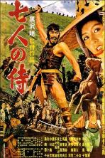 Seven Samurai (1954)