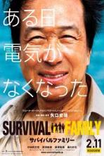 Survival Family (2017)