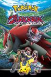 Pok�mon: Zoroark: Master of Illusions (2010)