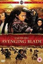 Tajomaru: Avenging Blade (2009)