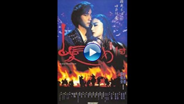 The Bride with White Hair (1993)