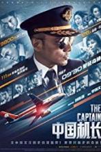 The Captain (2019)