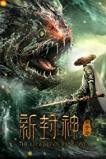 New Seal God Jiang Ziya (2019) HD  Full Movie Watch Online Free