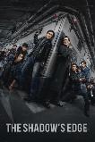 The Shadow's Edge (2025) HD Full Movie Watch Online Free