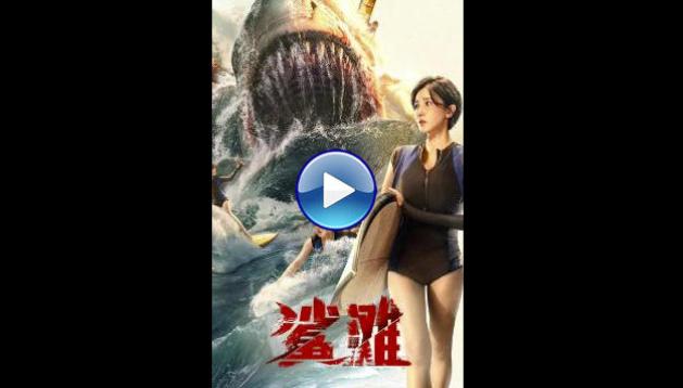 The Shallows (2025) HD Full Movie Watch Online Free
