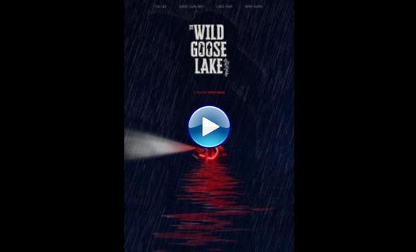 The Wild Goose Lake (2019)