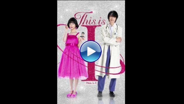 This Is I (2026) HD Full Movie Watch Online Free