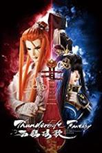 Thunderbolt Fantasy: Bewitching Melody of the West (2019)